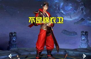 狄仁杰锦衣卫皮肤视频,穿越时空的武侠传奇