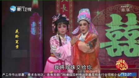 戏曲视频下载,视频下载背后的精彩故事